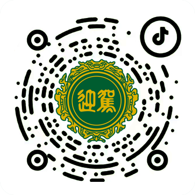 老街玉祥·(中国集团)官方网站