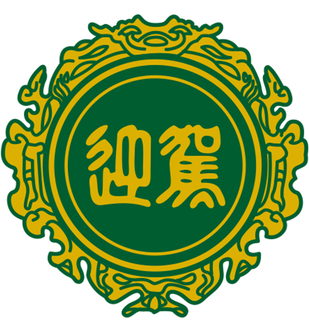 老街玉祥·(中国集团)官方网站