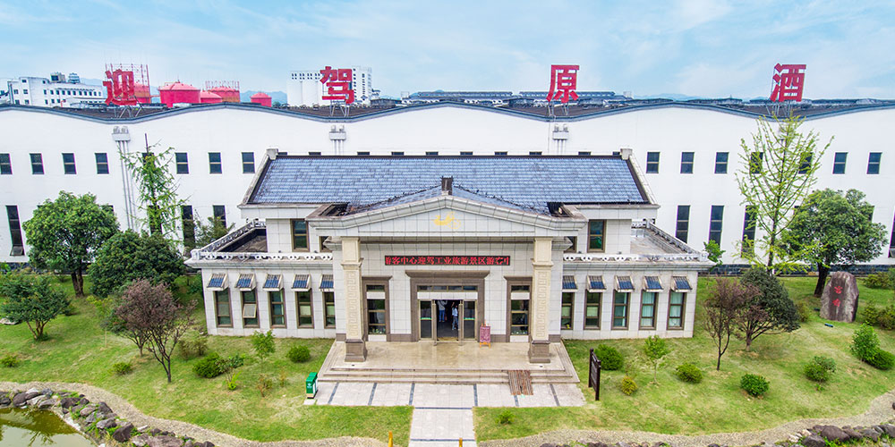 老街玉祥·(中国集团)官方网站
