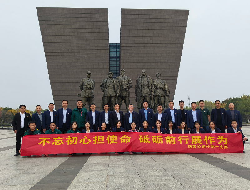 老街玉祥·(中国集团)官方网站