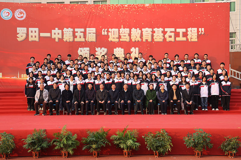 老街玉祥·(中国集团)官方网站