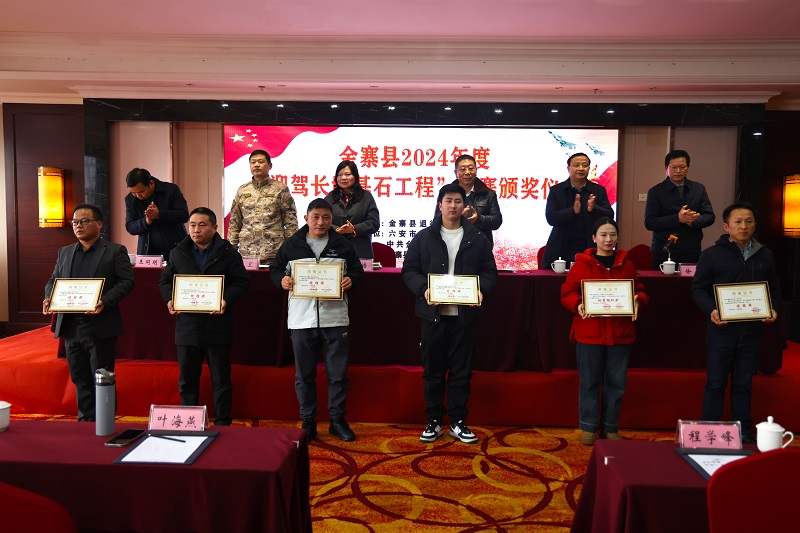 老街玉祥·(中国集团)官方网站