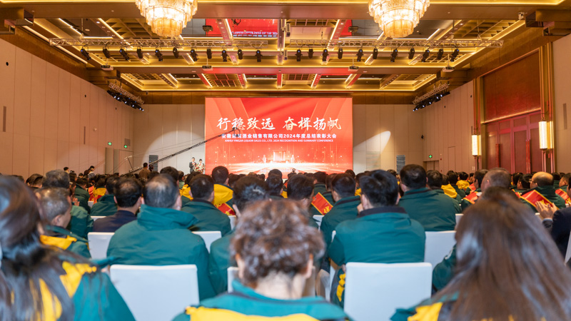 老街玉祥·(中国集团)官方网站