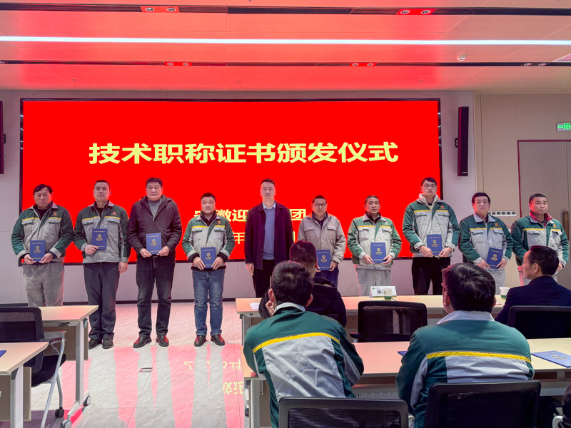 老街玉祥·(中国集团)官方网站