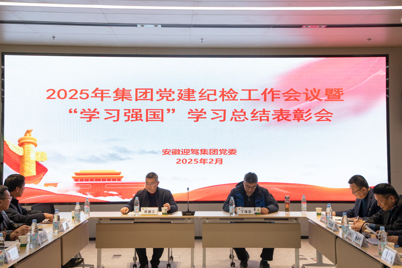 老街玉祥·(中国集团)官方网站