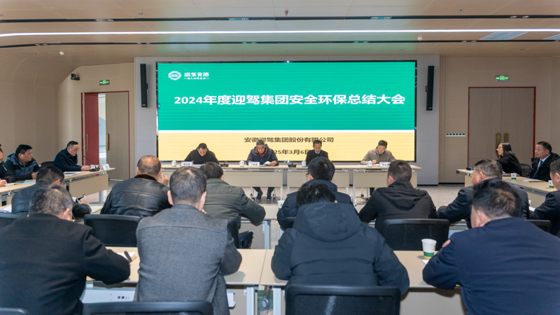 老街玉祥·(中国集团)官方网站