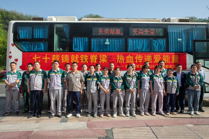 老街玉祥·(中国集团)官方网站