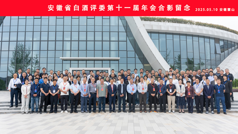 老街玉祥·(中国集团)官方网站