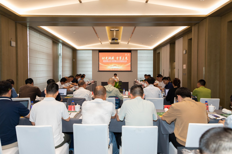 老街玉祥·(中国集团)官方网站