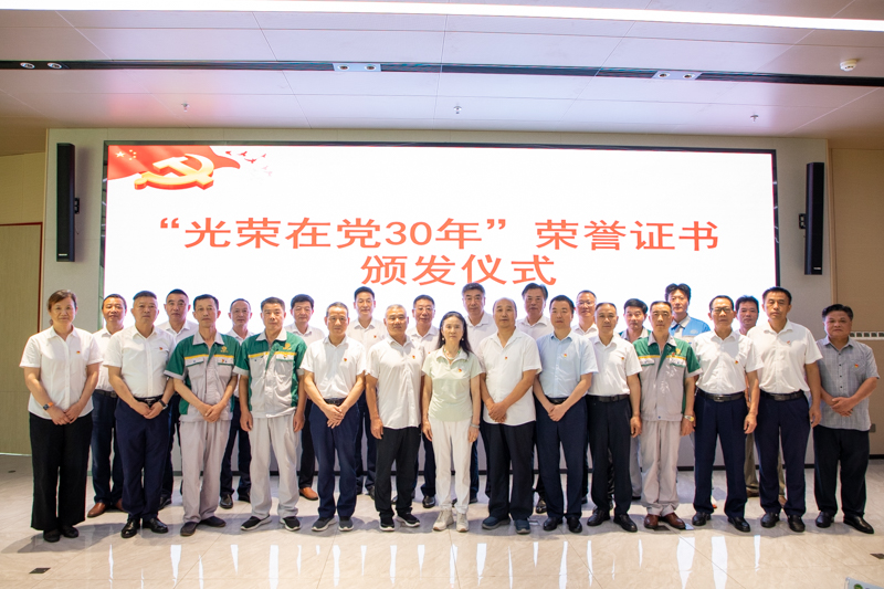老街玉祥·(中国集团)官方网站