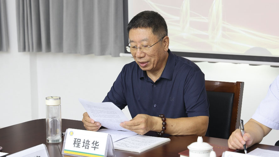 老街玉祥·(中国集团)官方网站
