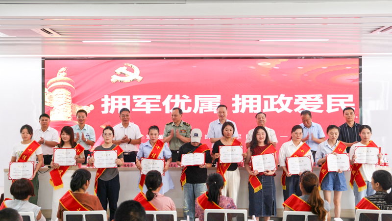 老街玉祥·(中国集团)官方网站