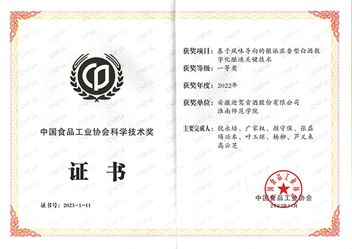 老街玉祥·(中国集团)官方网站
