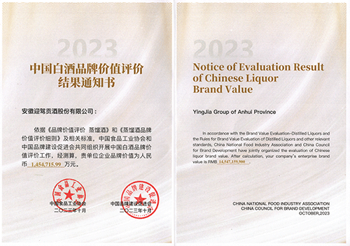 老街玉祥·(中国集团)官方网站
