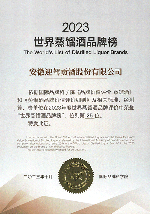 老街玉祥·(中国集团)官方网站