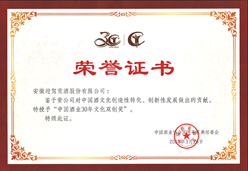 老街玉祥·(中国集团)官方网站