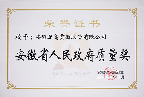 老街玉祥·(中国集团)官方网站