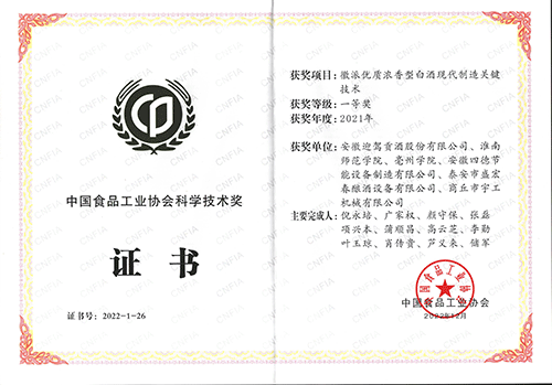 老街玉祥·(中国集团)官方网站