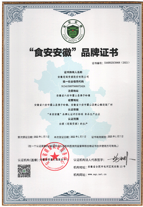 老街玉祥·(中国集团)官方网站