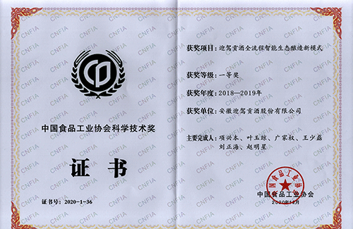 老街玉祥·(中国集团)官方网站