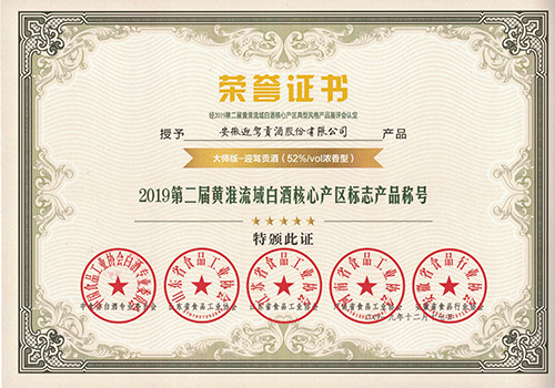 老街玉祥·(中国集团)官方网站