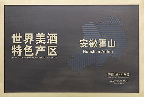 老街玉祥·(中国集团)官方网站