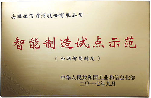 老街玉祥·(中国集团)官方网站
