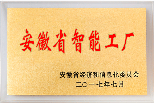 老街玉祥·(中国集团)官方网站