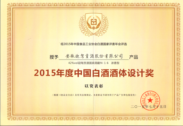 老街玉祥·(中国集团)官方网站