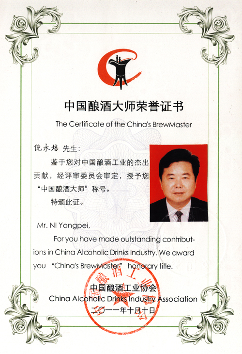 老街玉祥·(中国集团)官方网站