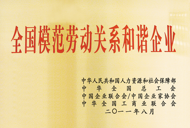 老街玉祥·(中国集团)官方网站