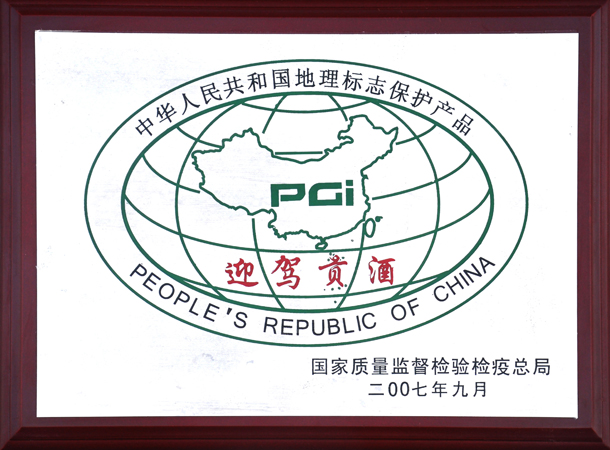 老街玉祥·(中国集团)官方网站
