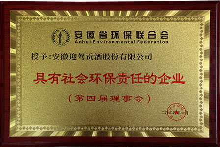 老街玉祥·(中国集团)官方网站