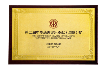 老街玉祥·(中国集团)官方网站