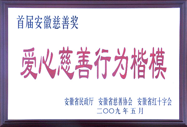 老街玉祥·(中国集团)官方网站