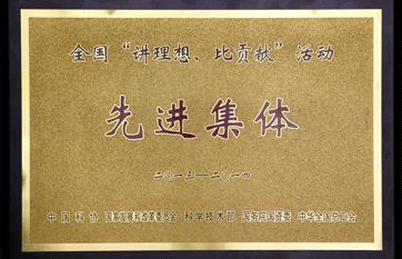 老街玉祥·(中国集团)官方网站