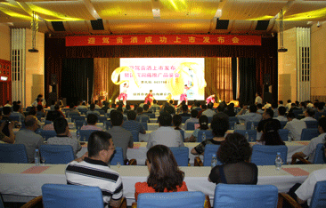 老街玉祥·(中国集团)官方网站