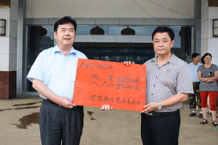 老街玉祥·(中国集团)官方网站
