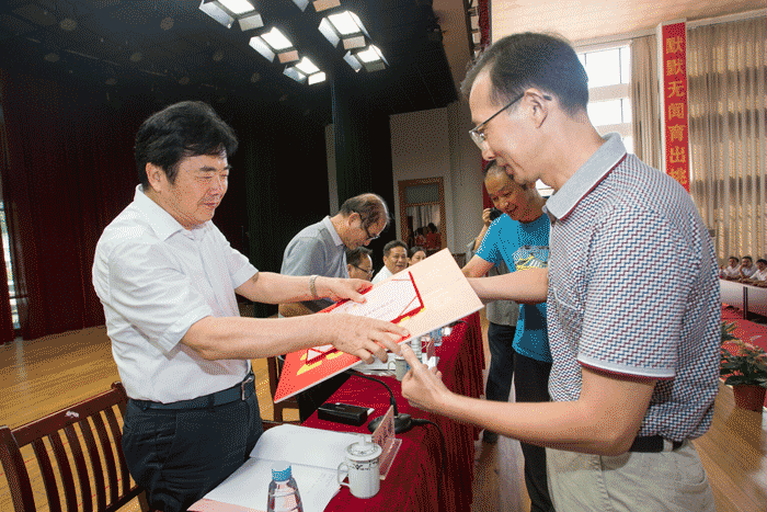 老街玉祥·(中国集团)官方网站
