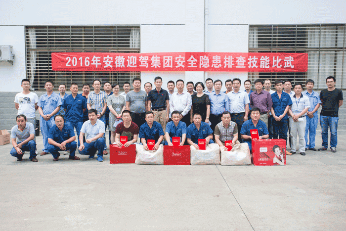 老街玉祥·(中国集团)官方网站