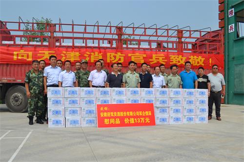 老街玉祥·(中国集团)官方网站