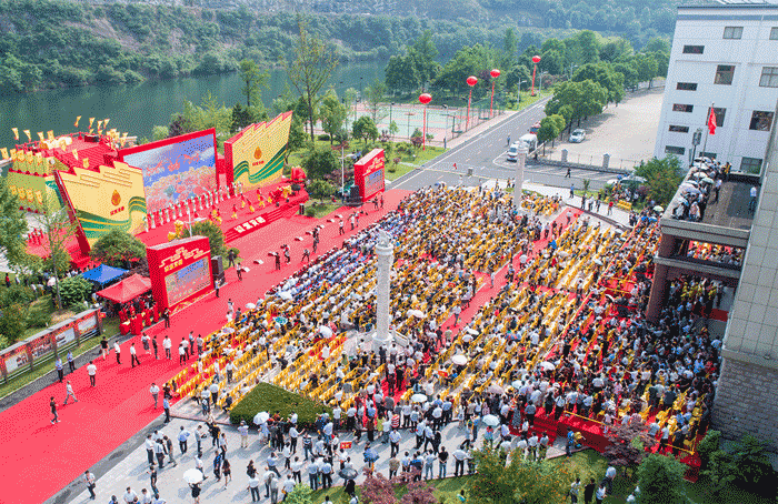 老街玉祥·(中国集团)官方网站