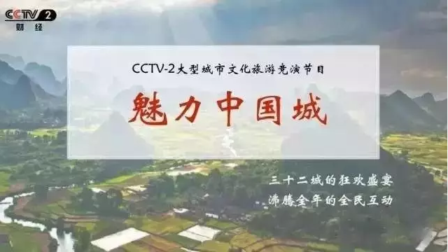 老街玉祥·(中国集团)官方网站