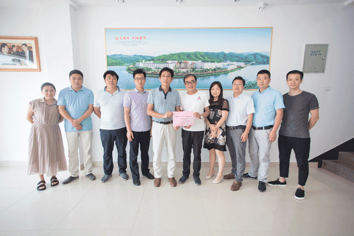 老街玉祥·(中国集团)官方网站
