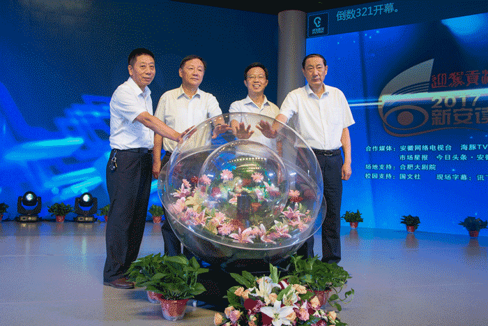 老街玉祥·(中国集团)官方网站