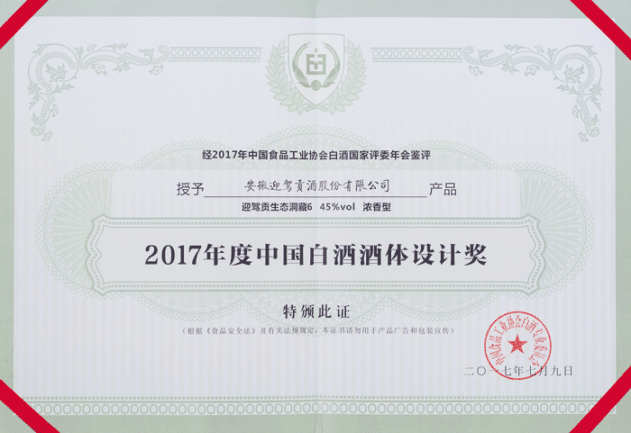 老街玉祥·(中国集团)官方网站