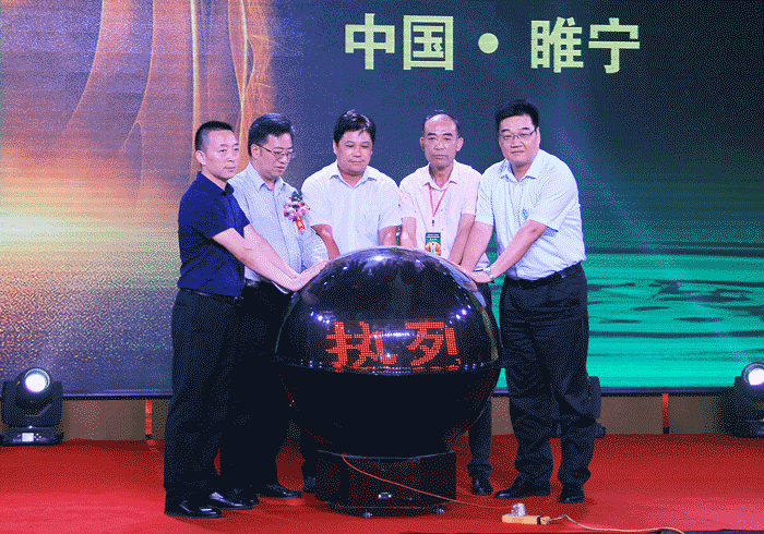 老街玉祥·(中国集团)官方网站