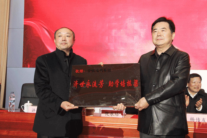 老街玉祥·(中国集团)官方网站