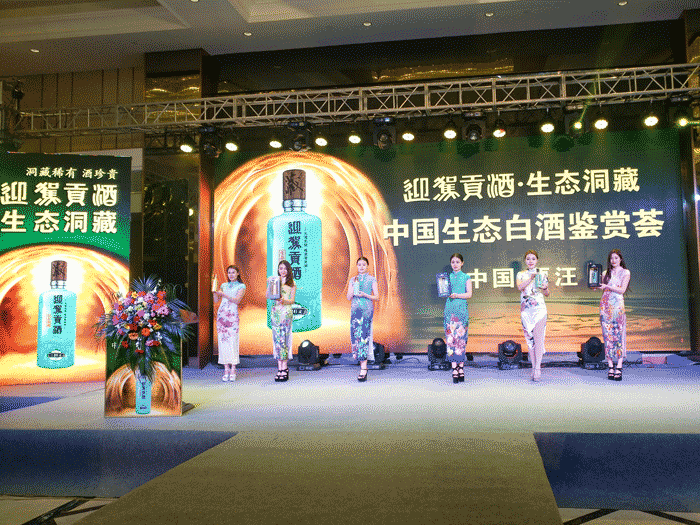 老街玉祥·(中国集团)官方网站