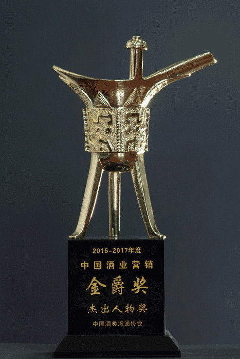 老街玉祥·(中国集团)官方网站